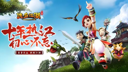 热血江湖私服发布网