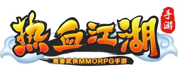 热血江湖发布网